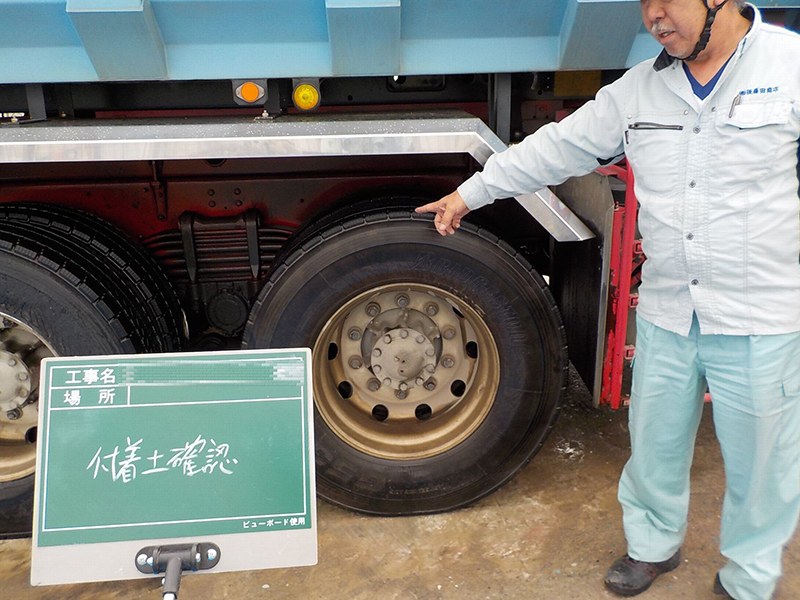株式会社デイ・シイ 川崎工場 汚染土壌受入場所