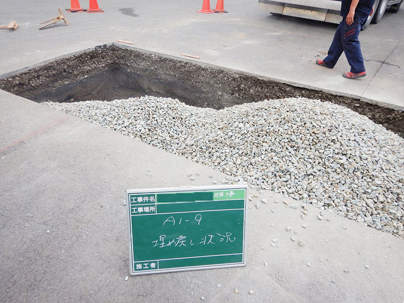 平面方向に絞り込めず、10m×10mの範囲で汚染土壌を掘削除去しました。